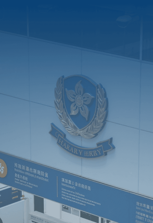 香港海关MSO牌照